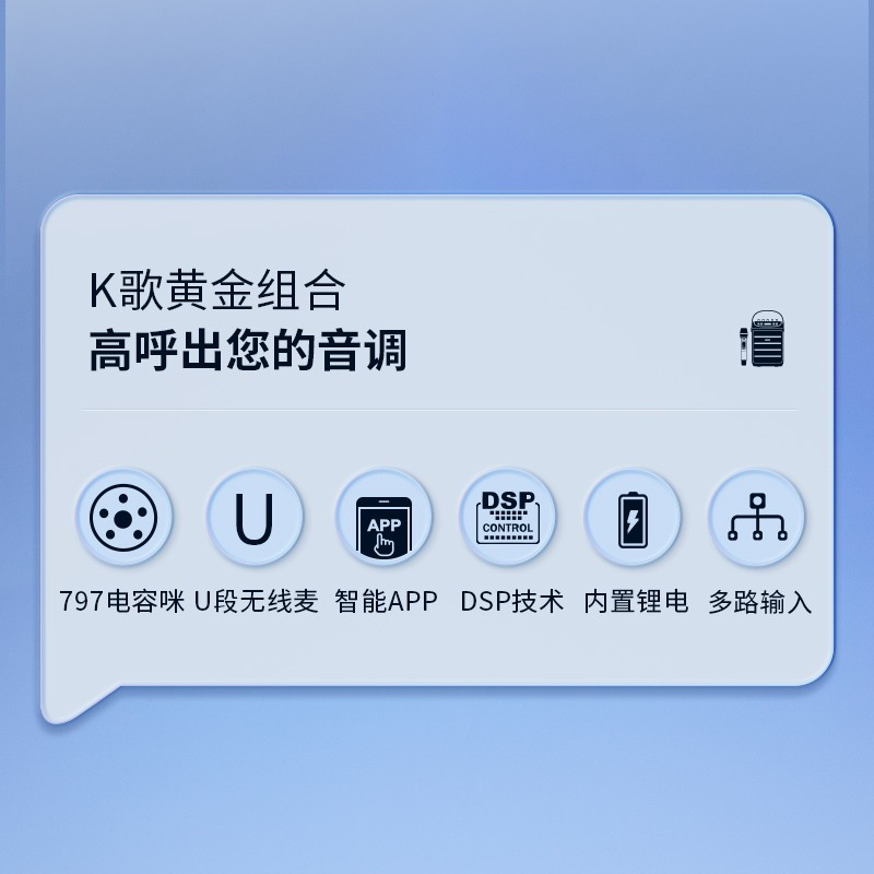 漫步者(EDIFIER)PK 305便携式户外移动音箱配话筒 K歌专用蓝牙音响 户外露营野营音响 长时续航高清大图