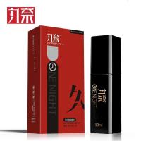 丸奈男用延时喷剂喷雾男性外用不麻木延迟喷剂男士劲能液 非口服偉哥 非印度神油 成人情趣性用品人体润滑延时湿巾