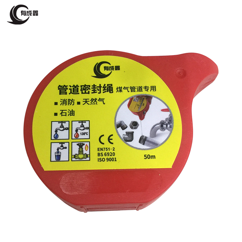 有成鑫 管道密封绳 50m 卷