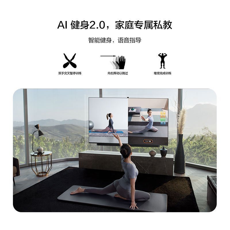 华为智慧屏 V65i HEGE-560B 65英寸4K HDR超高清人工智能液晶电视 4+32GB 升降式AI摄像头高清大图