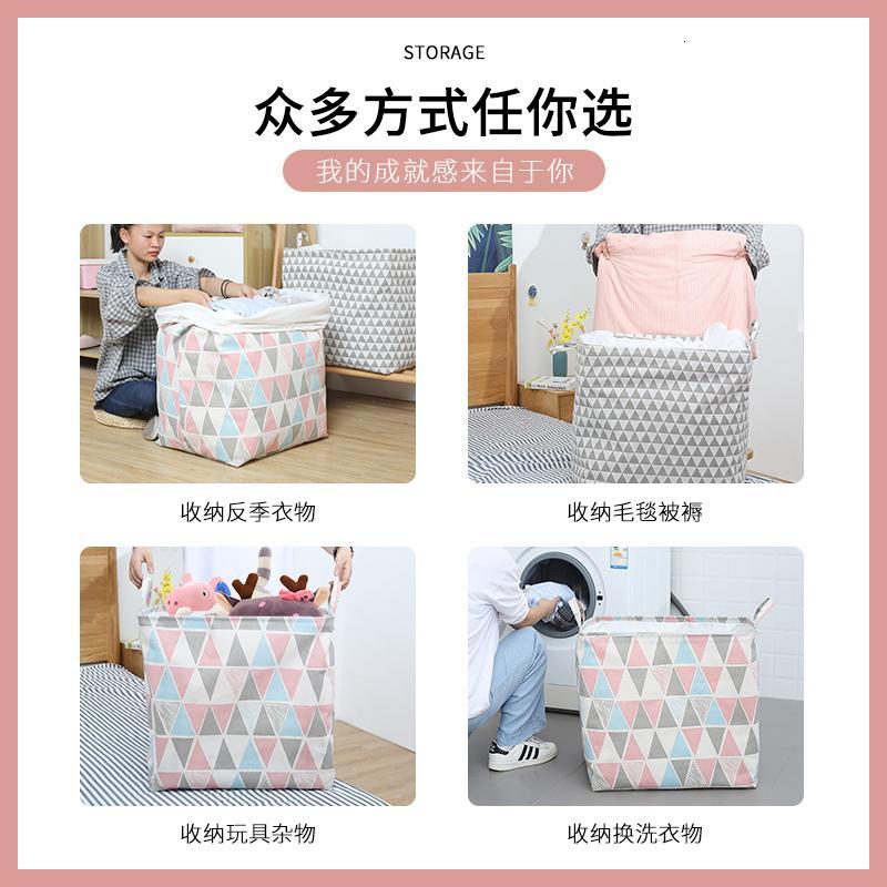 衣服收纳神器收纳箱布艺家用衣柜收纳筐整理箱可折叠收纳 100L-黑三角-1个装 100L-超大容量-50*50*40cm