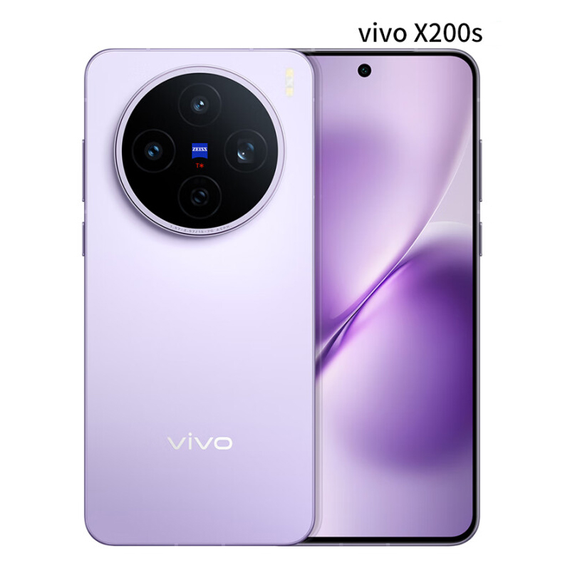 vivo X200s 16GB+512GB 淡紫 天玑9400+ 6200mAh电池 蔡司级潜望长焦 声波指纹 拍照 AI 5G手机高清大图