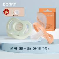 BORRN原装正品安抚奶嘴(M号2个装)新生儿宝宝6个月以上防三红防胀气哄睡神器