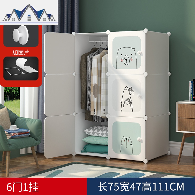 收纳箱简易整理塑料盒组合储物抽屉式大衣服柜子衣柜宿舍 三维工匠高清大图