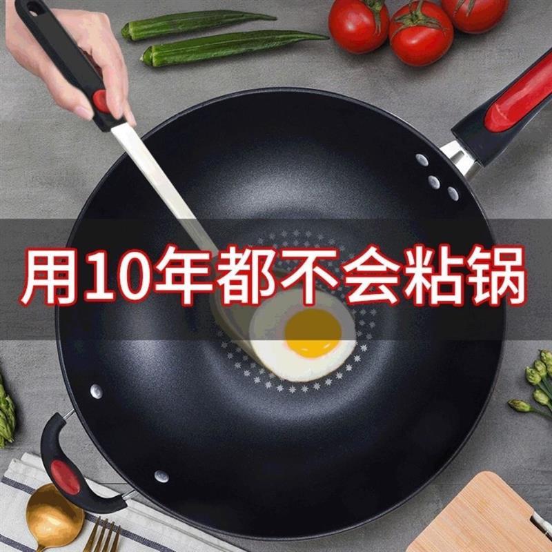 钻石不粘炒菜锅家用麦饭石不粘锅底无烟炒锅电磁炉煤气灶锅具|[德国钻石炒锅]30CM无盖