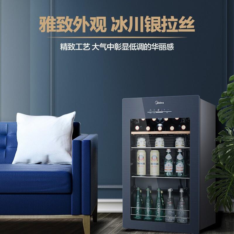 美的(Midea)96升 酒柜 红酒柜 电子恒温 冰吧 JC-96GEMA