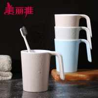 美丽雅 家庭装漱口杯简约创意宿舍学生情侣刷牙杯双色口杯 4个入
