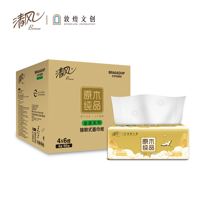 清风 敦煌联名金装系列抽取面巾纸BR40ADHP4层90抽*4包*6提/箱