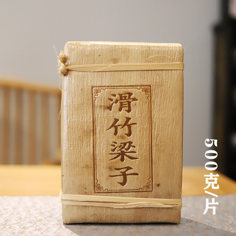 茗纳百川 云南普洱茶生茶普洱茶砖茶云南茶叶 滑竹梁子 黄金砖茶500克