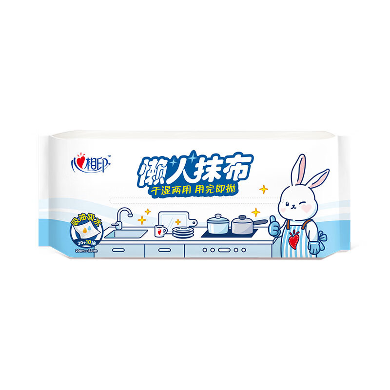 心相印 抽取式懒人抹布2提装 2JXG120(提装)高清大图