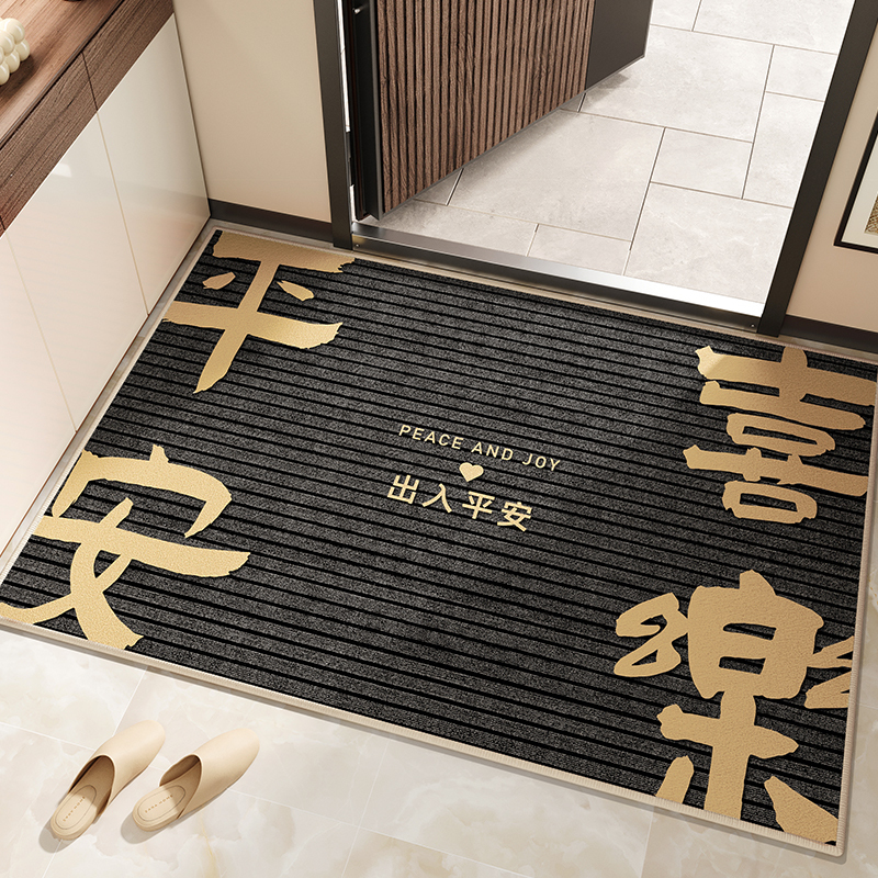 新中式入户门地垫进门口防滑脚垫子2024新款出入平安门垫玄关地毯