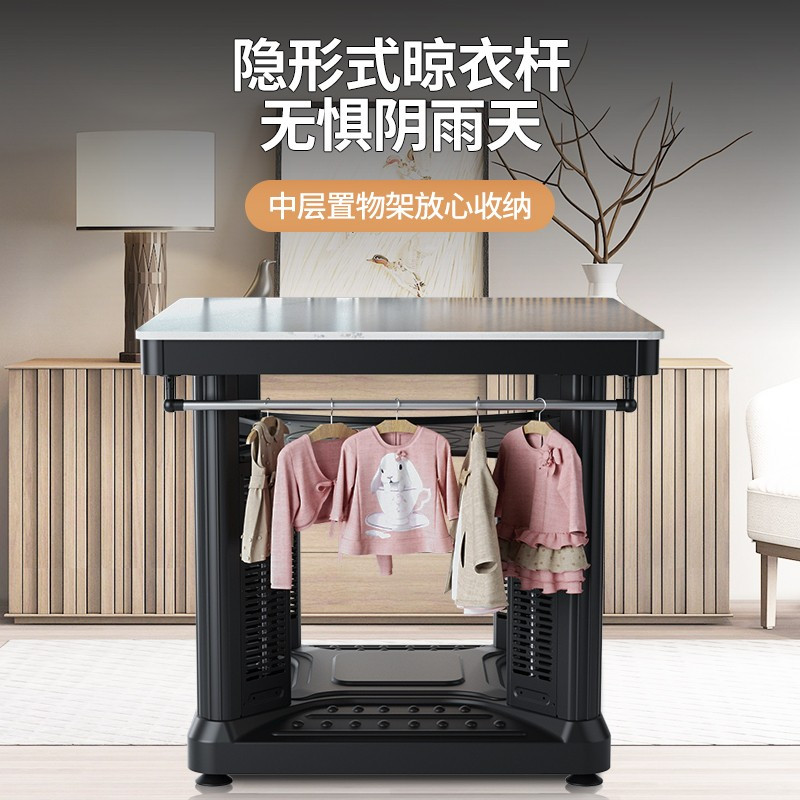 荣事达电暖桌家用正方形烤火炉子升降电暖茶几智能烤火桌子取暖桌多功能电暖炉电炉子取暖炉电烤桌电炉