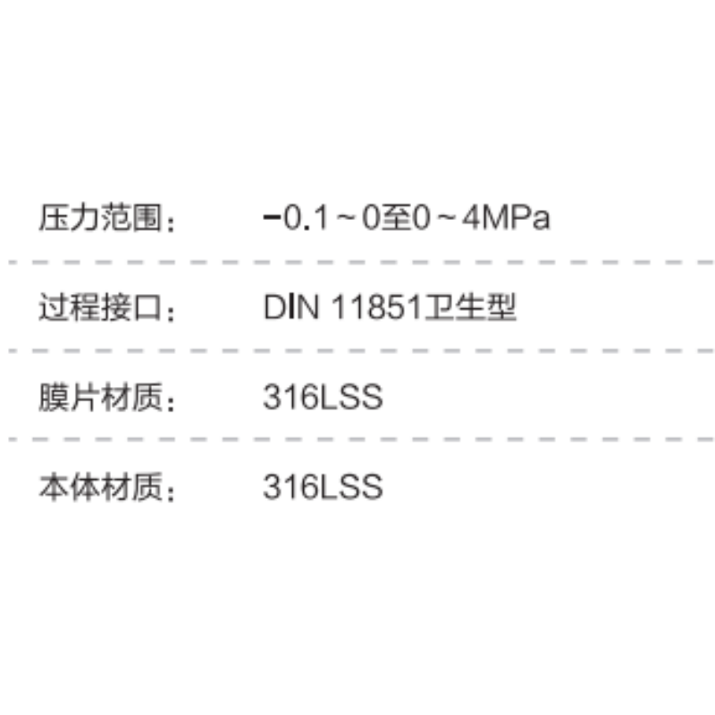 ZIVE卫生型隔膜ZIVE-2806525 个高清大图