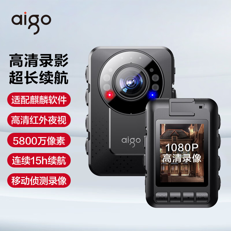 爱国者DSJ-T2微型执法记录仪5800W像素1080P高清夜视录音录像256G