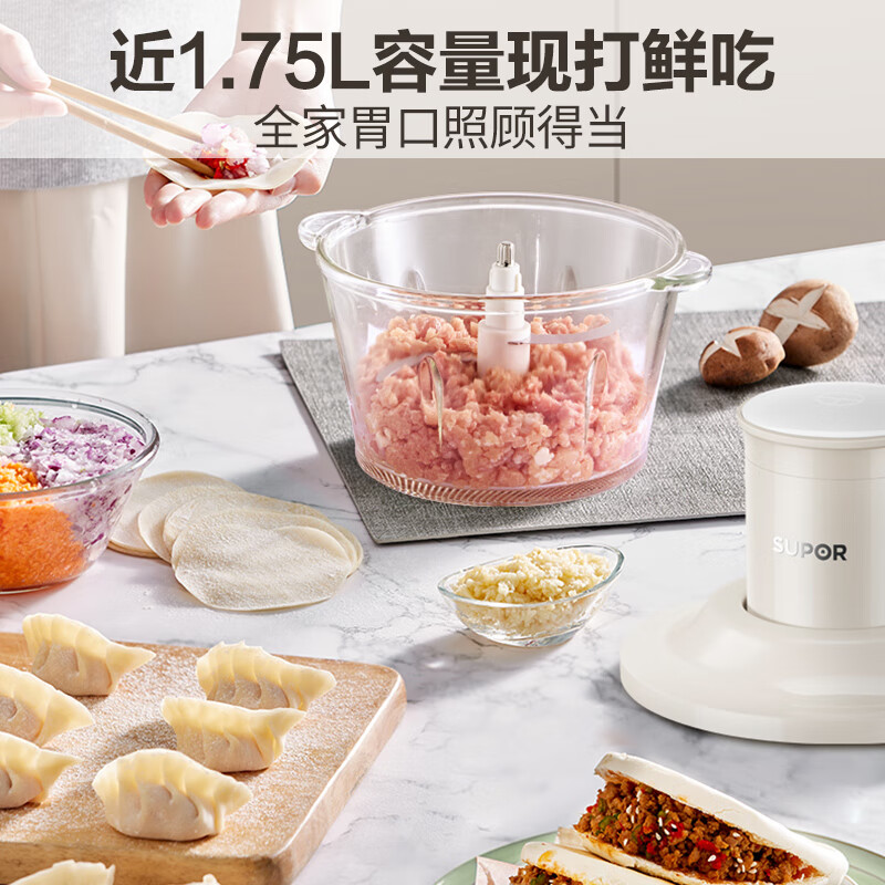 苏泊尔(SUPOR)绞肉机家用 电动多功能不锈钢大容量搅拌机蒜蓉机婴儿辅食机JRTQ20-B175高清大图