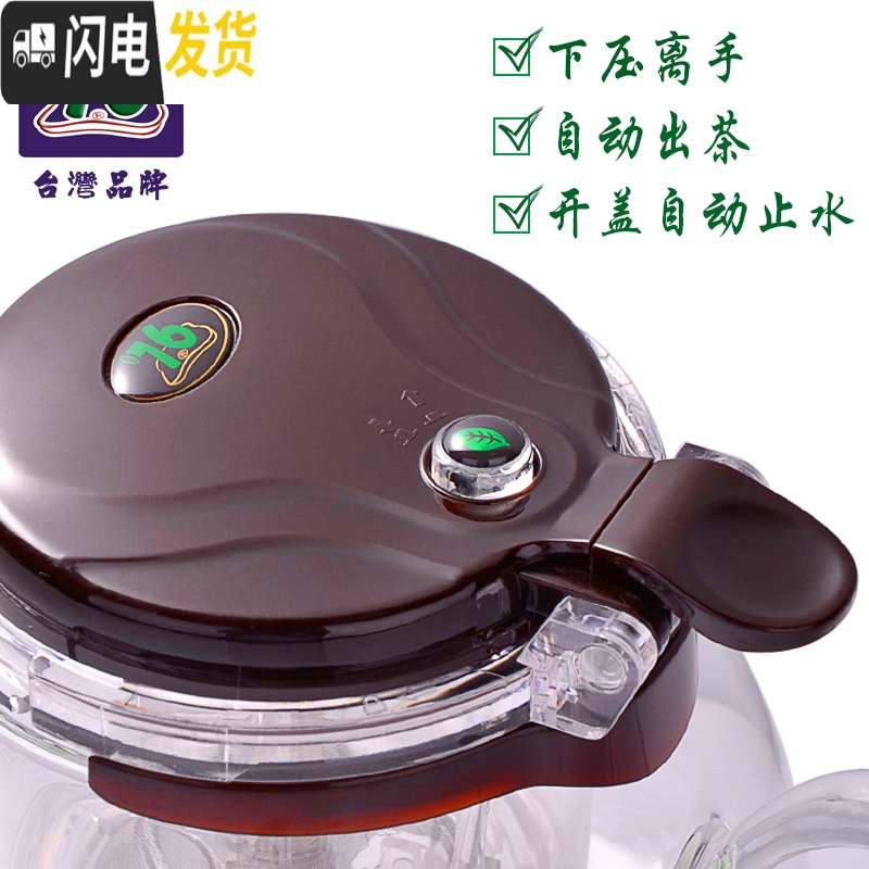 三维工匠台湾长嘴飘逸杯泡茶壶耐热玻璃全过滤可拆洗花茶壶冲茶器茶具 860配竹茶盘+配2杯(再送2杯)
