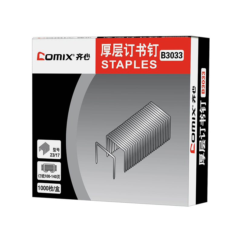 齐心 B3033-X 厚层订书钉(23/17 140页) 镍高清大图
