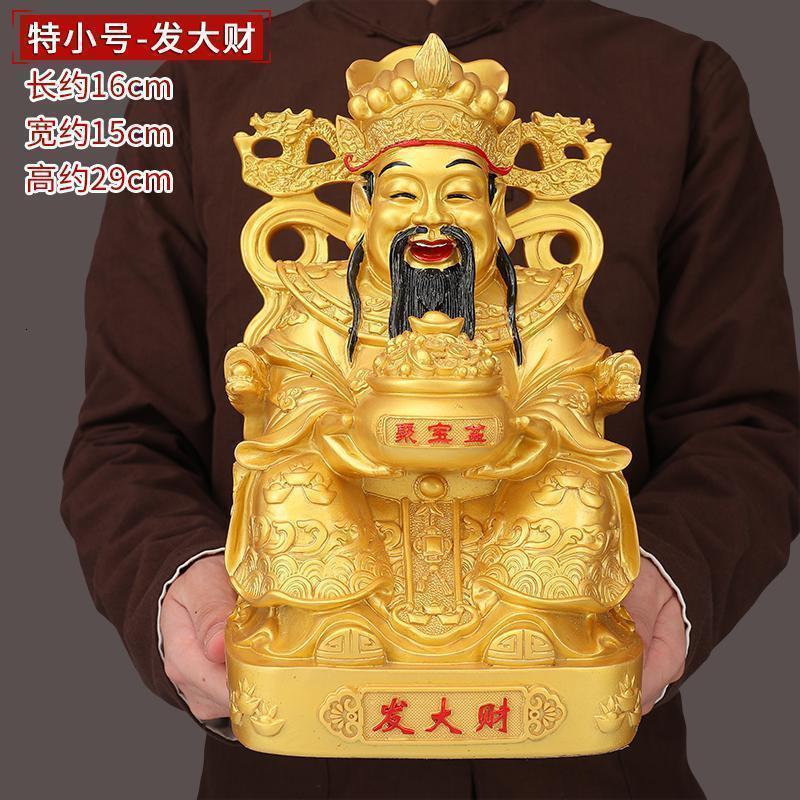家柏饰(CORATED)金摆件发大财文爷家用客厅厅供奉佛像神像高清大图
