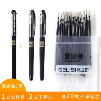 晨光(M&G)孔庙祈福中性笔学生用专用笔0.5MM碳素黑色水性签字水笔芯心全针管子初中生文