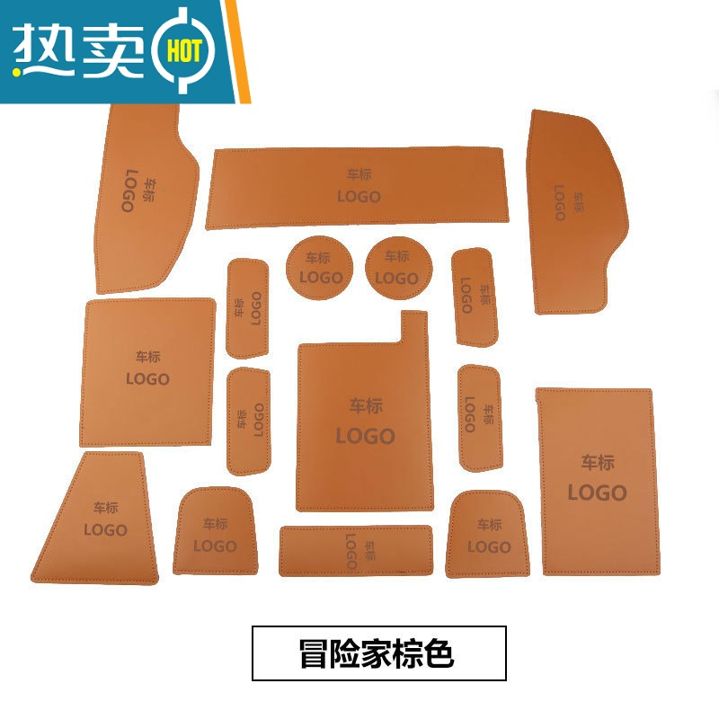 敬平 Jing Ping 浴室用品敬平适用于林肯z冒险家飞行家航海家mkxc水杯垫防滑垫内饰改装 价格图片品牌报价 苏宁易购洞朗百货专营店