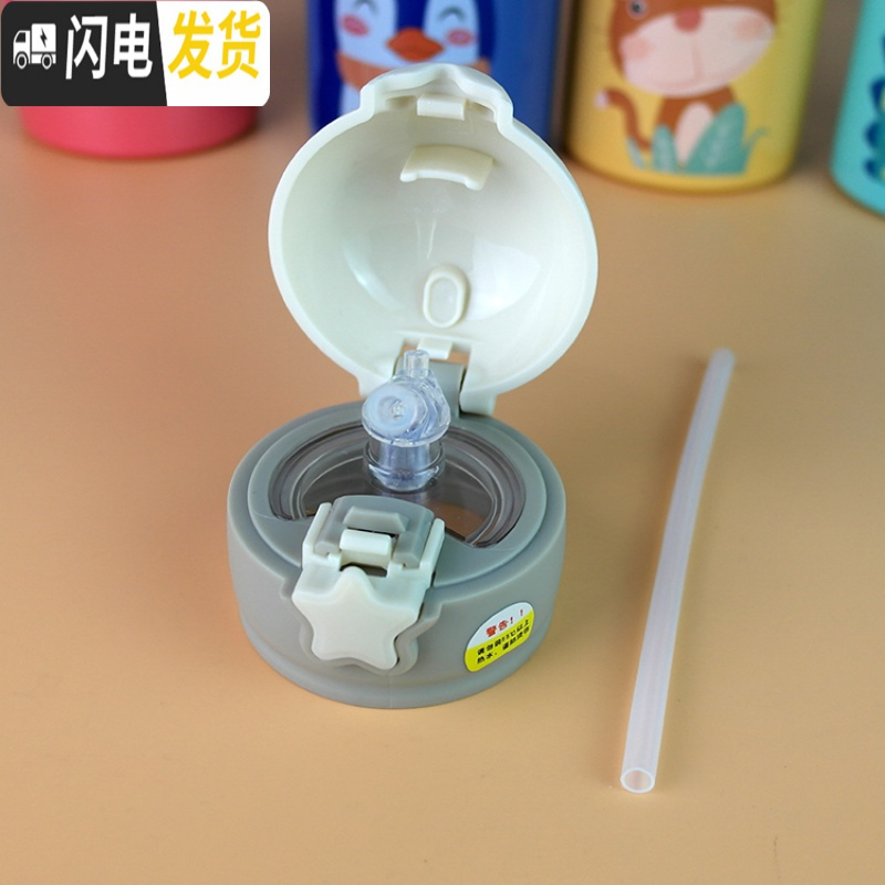三维工匠2019新款卡通儿童小萌兔真空儿童壶 316不锈钢吸管双盖保温杯学生 黄色600双盖