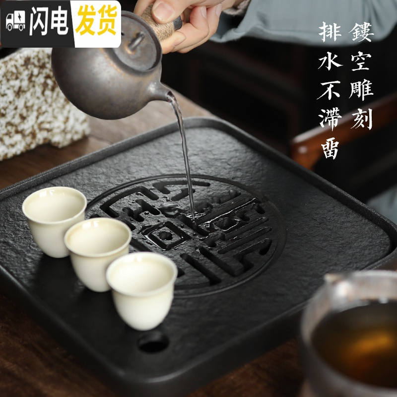 三维工匠 乌金石茶盘家用储水干泡茶台功夫茶具石头茶海四方形简约 福寿双全·方形乌金石面板