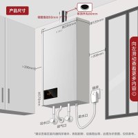 [专柜同款]方太(FOTILE)热水器家用燃气热水器防冻强排式 节能省气 (天然气)JSQ31-B1601