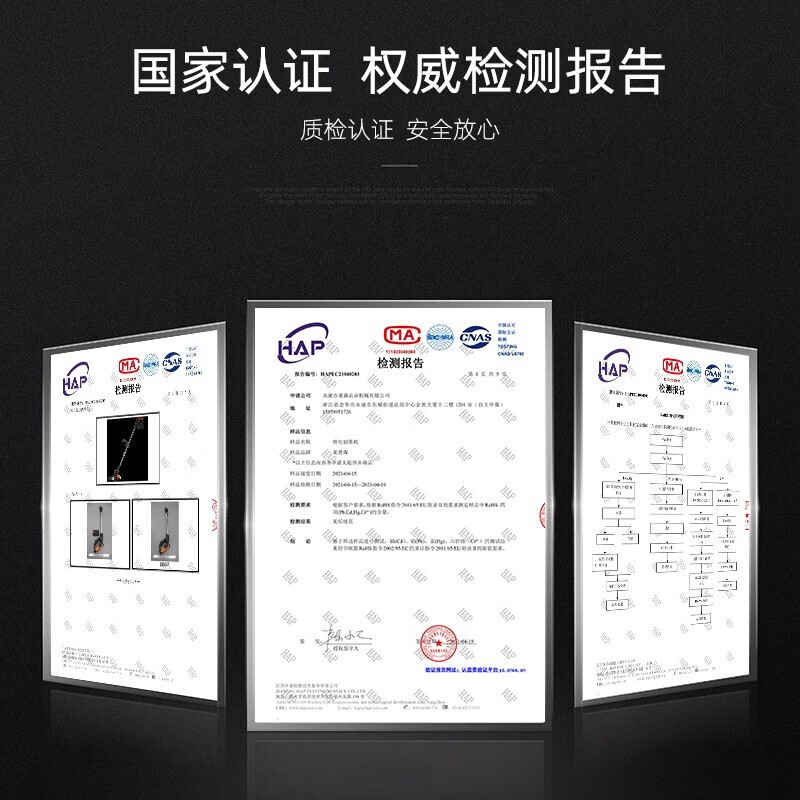 莱普森割草机充电式德国技术无刷大功率小型家用电打草机果园庭院除草机 [家用款]12v双电池+10刀片高清大图