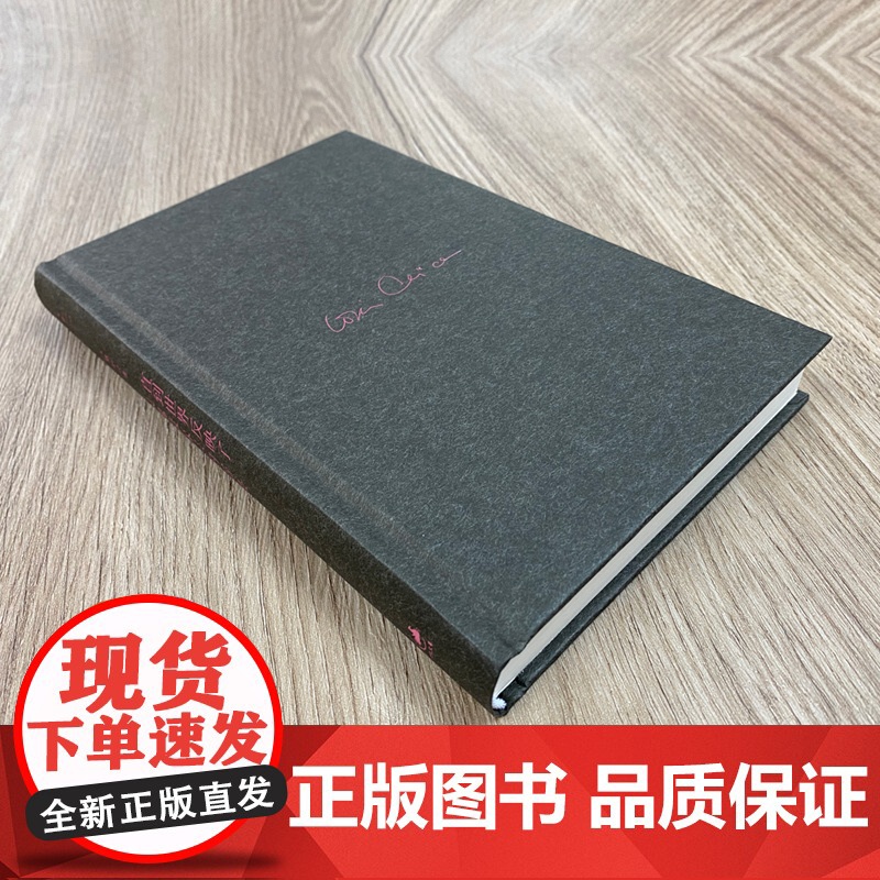直到世界反映了灵魂最深层的需要 2020诺贝尔文学奖露易丝格丽克 柳向阳译 普利策奖得主 另著月光的合金 正版图书籍 世高清大图