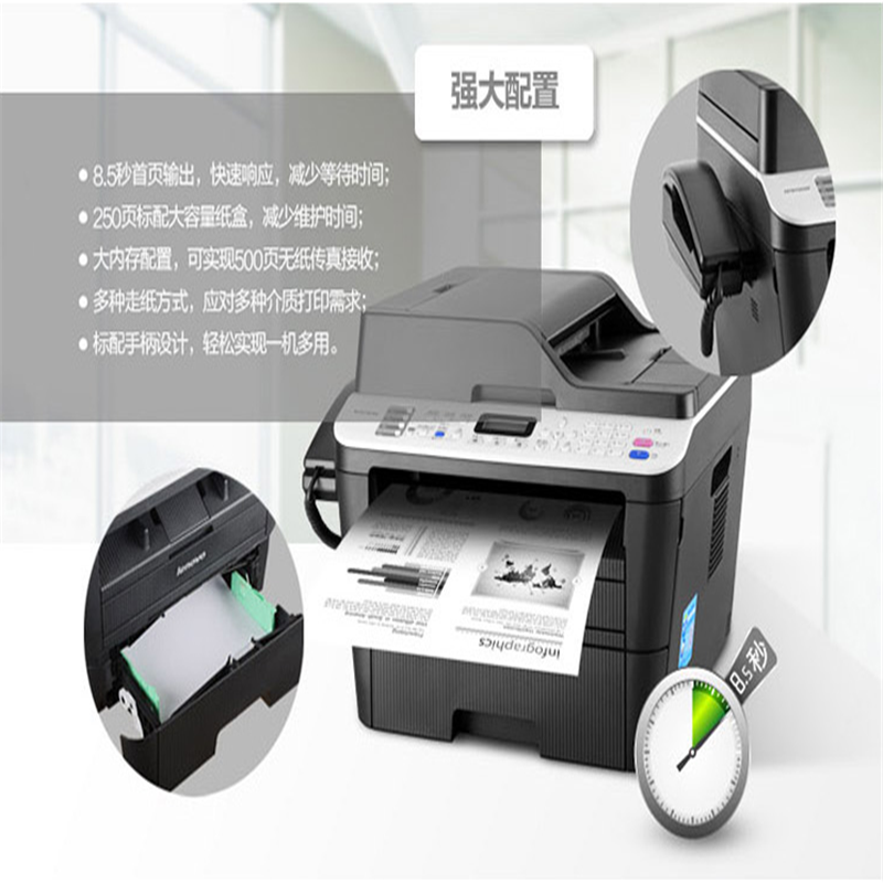 联想（Lenovo）M7675DXF 黑白激光多功能一体机 自动双面打印(打印 复印 扫描 传真) 含2年上门维保