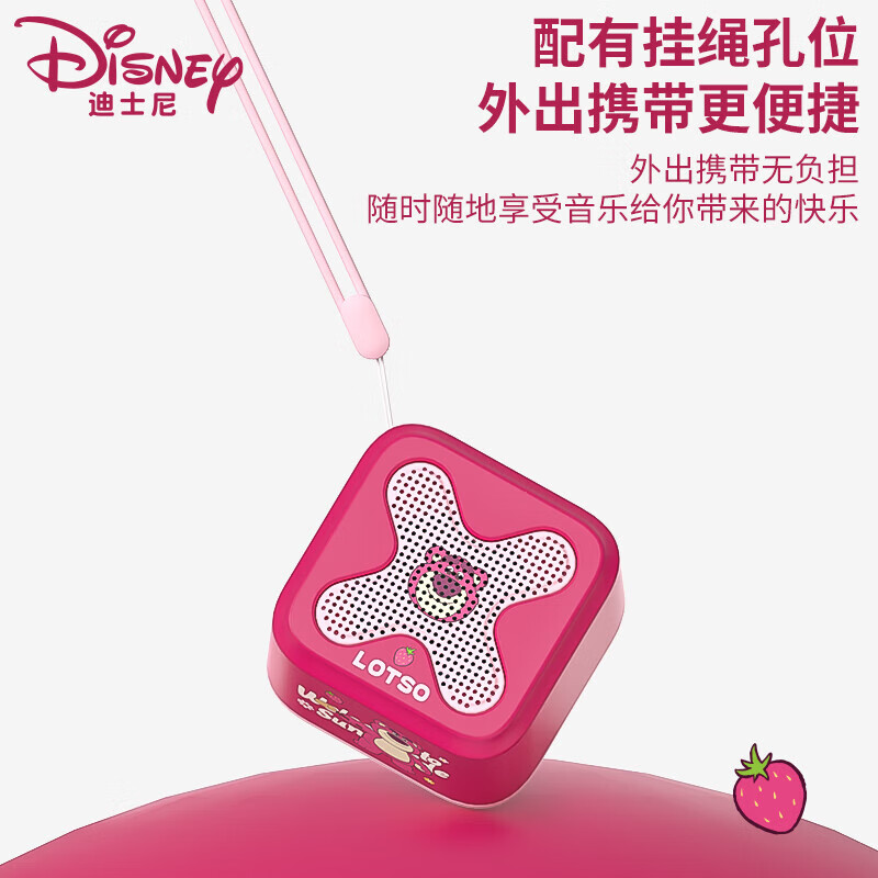 Disney 便携式迷你蓝牙音箱高清大图