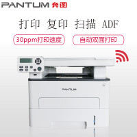 奔图(PANTUM) M6705DN 激光多功能打印机一体机 自动双面网络打印机 家用办公扫描复印机