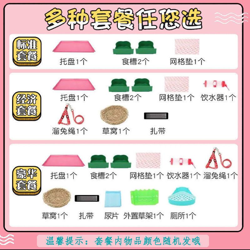 粉红色 小号(35*26*25)运输用单笼 兔子专用笼加密室内超大号不生锈折叠仓鼠荷兰猪豚鼠松鼠通用笼子
