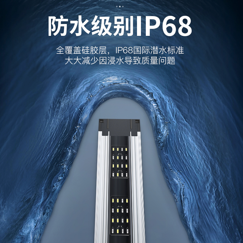 鱼缸灯led灯增艳水族箱防水爆藻灯草缸led全光谱白色超亮鱼灯支架高清大图