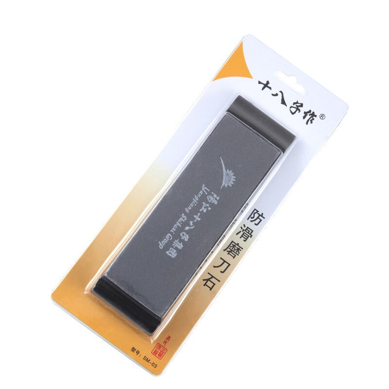 十八子作家用磨刀石厨房工具复磨菜刀恢复锋利度SM-02 小号磨刀石 SM-02高清大图