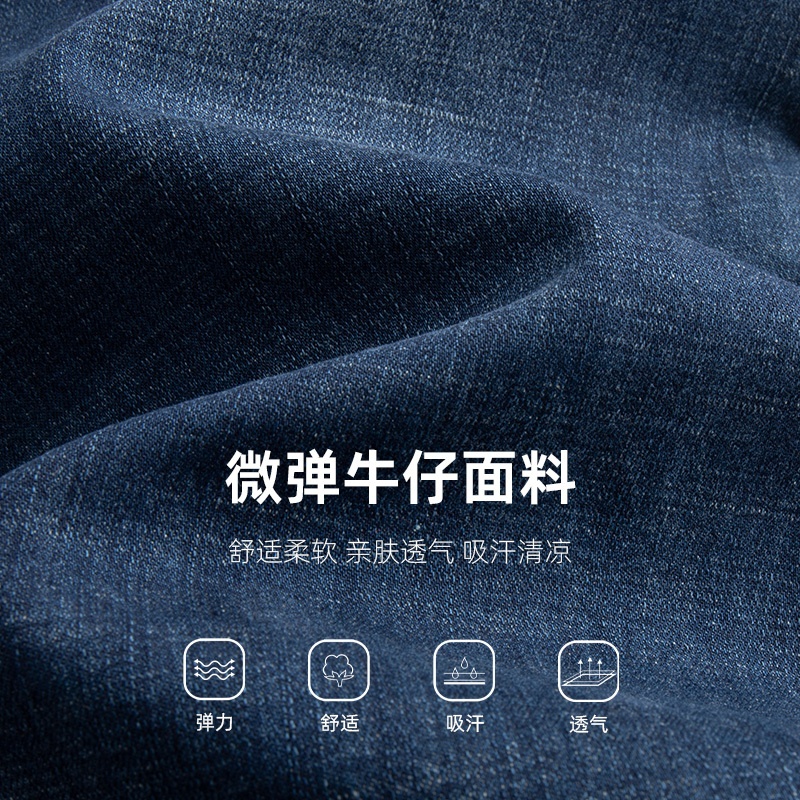 圣吉奥2022春夏季牛仔裤男中高腰弹力修身直筒男裤绣花休闲裤子