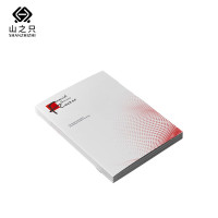 山之只 设计定制画册宣传册 A4 页