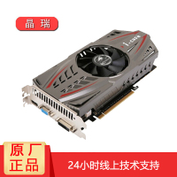 【二手9成新】七彩虹 GTX750Ti 2G台式电脑主机游戏显卡 吃鸡LOL地下城 七彩虹 750Ti 2G
