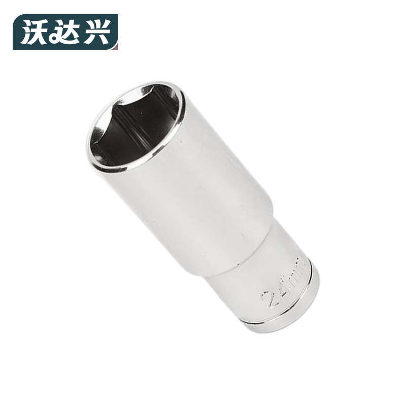 沃达兴 长套筒 24mm 个高清大图