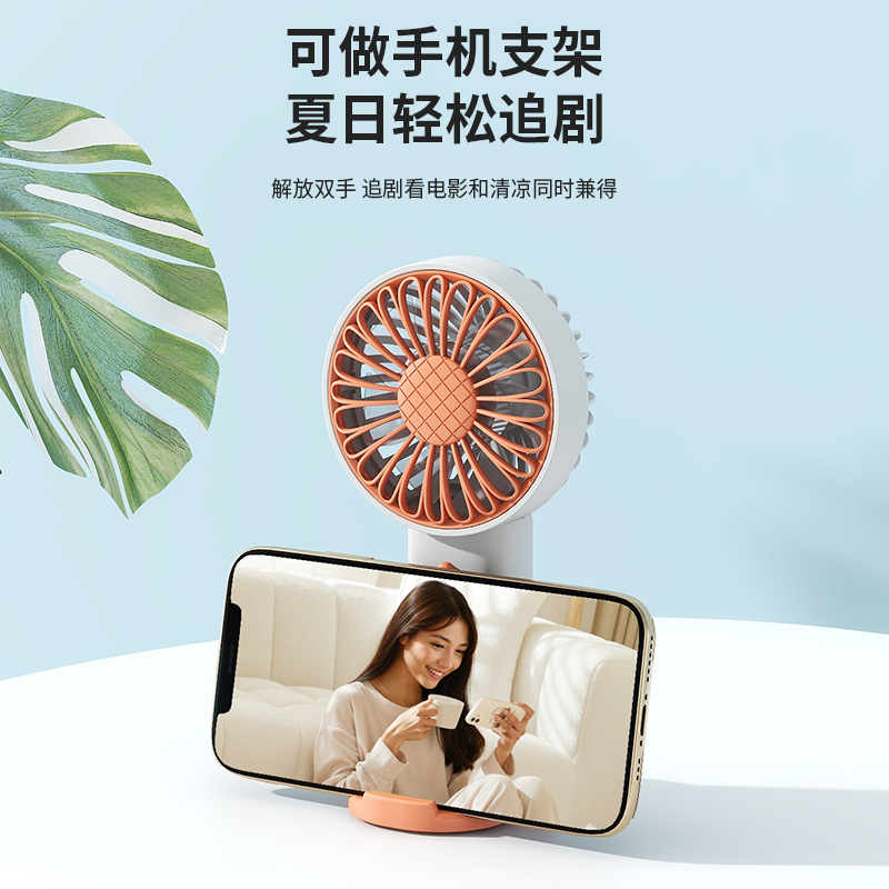 苏宁宜品手持风扇USB迷你小风扇充电便携式随身小风扇小型学生用风扇F011绿色
