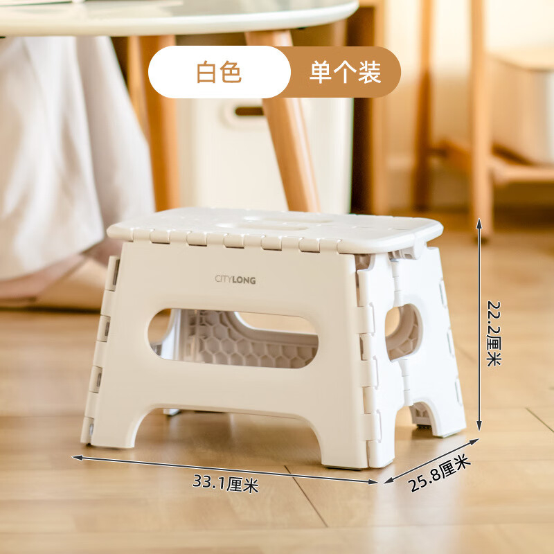 禧天龙(Citylong) D-2014节节折叠凳2个装(白)家用懒人折叠凳子便携式免组装安装高清大图