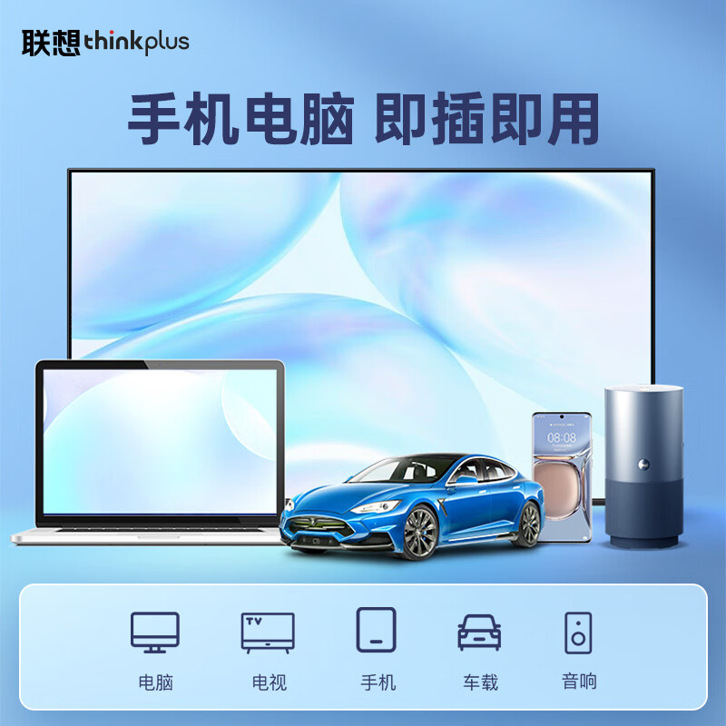 联想Thinkplus Type-C+USB3.2双接口手机固态U盘 TSU305(512G)高清大图