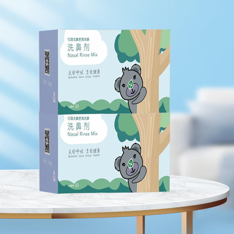 博瑞思康贝鼻乐洗鼻剂30包*2盒儿童洗鼻盐洗鼻器专用剂家用鼻炎鼻窦炎鼻腔冲洗小孩子用