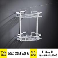 免打孔太空铝毛巾架卫生间闪电客置物架浴巾架浴室卫浴五金挂件套装 豪华版A-浴巾架