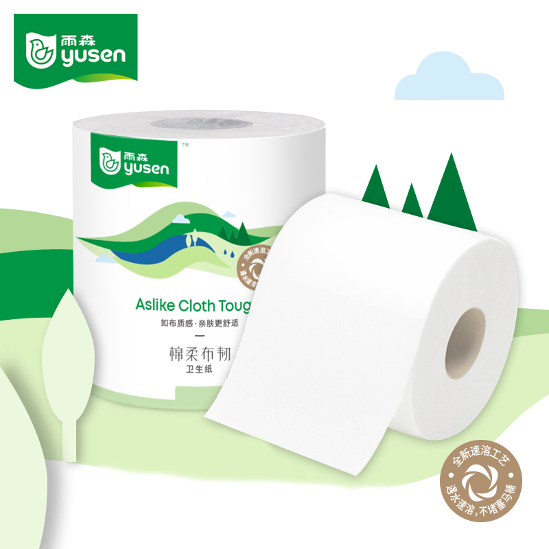 雨森 绵柔布韧空心卷18卷*150g/箱