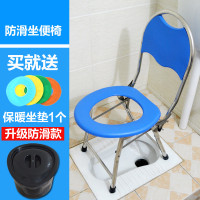 折叠坐便椅孕妇坐便凳子老年人蹲便改坐便器大便椅可移动马桶家用 37CM高蓝色不锈钢椅送坐垫带桶