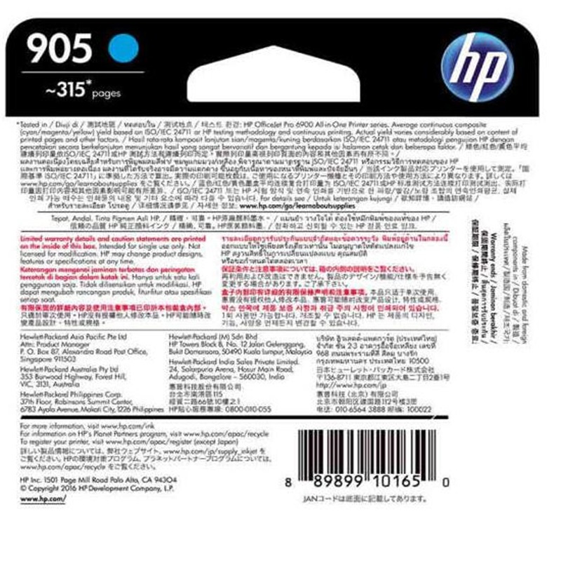 惠普(hp) 墨盒 905(T6L89AA) 青色 315页 个