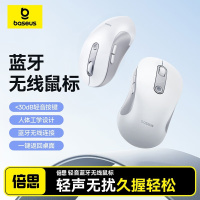 倍思无线蓝牙鼠标人体工学鼠标适用苹果Mac华为Matebook笔记本电脑平板台式机办公静音鼠标B02032皓月白