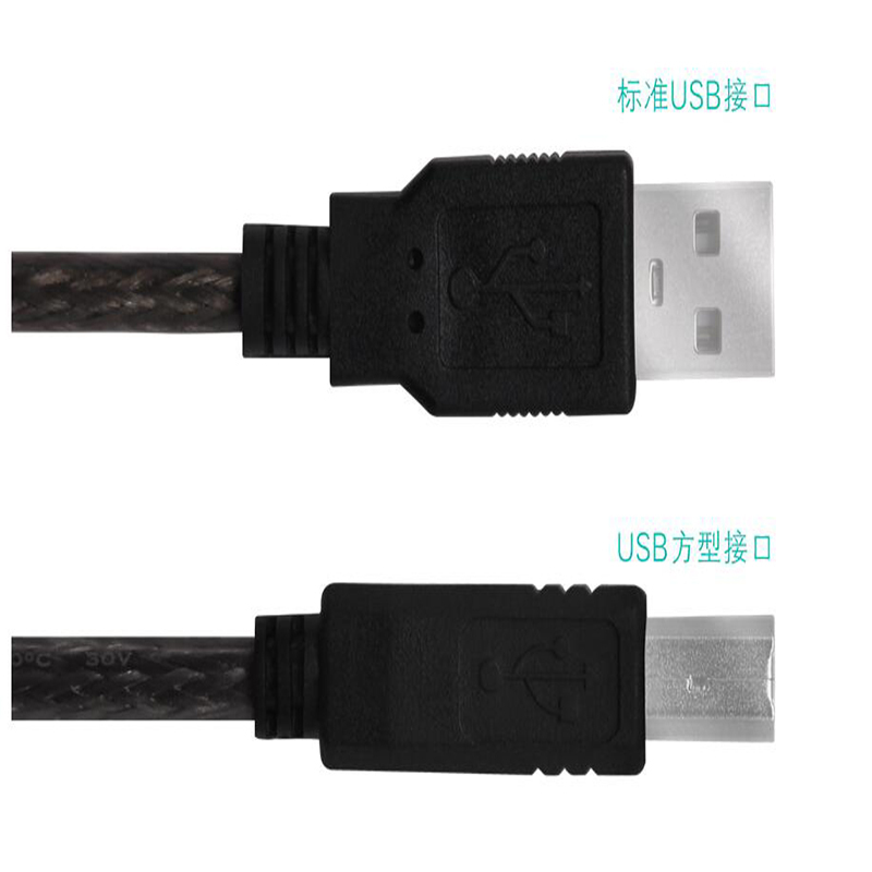 优族(youzu) 高速USB打印机数据线 打印机线 方口usb打印线 纯铜 加芯片 15米