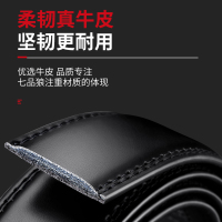 七匹狼皮带男士真皮纯牛皮商务简约腰带潮流百搭爸爸款裤腰带名牌